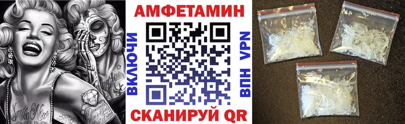 Amphetamine 98%  ссылка на мегу зеркало  маркетплейс наркотические препараты  Новый Уренгой 