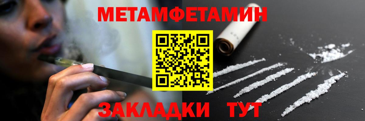Новый Уренгой  АМФ  Вход с VPN  Амфетамин 97% 