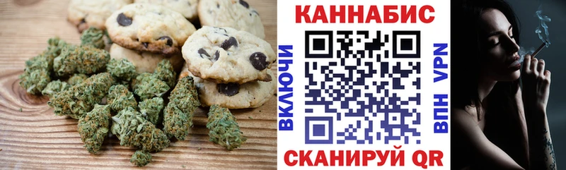 Еда ТГК конопля  Новый Уренгой 