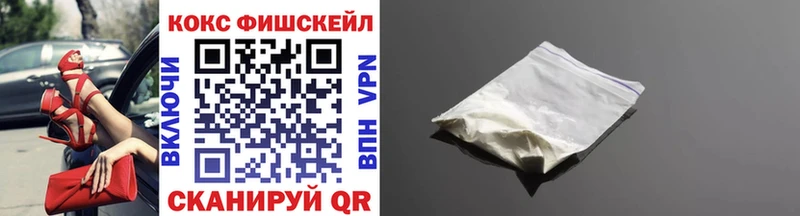 Кокаин 98% Новый Уренгой