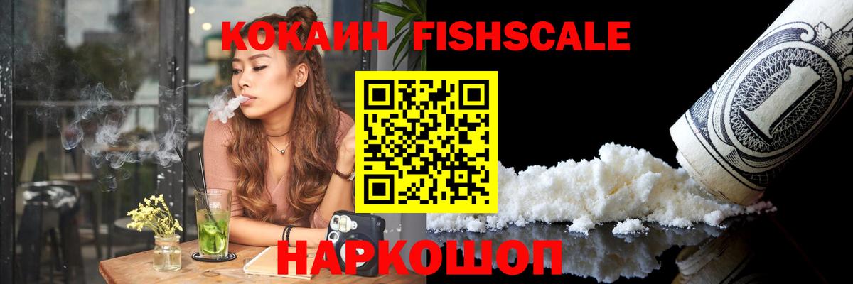 Новый Уренгой  Кокаин 98%  Вход с VPN  КОКАИН VHQ 
