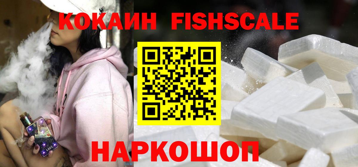 COCAIN 97% Новый Уренгой