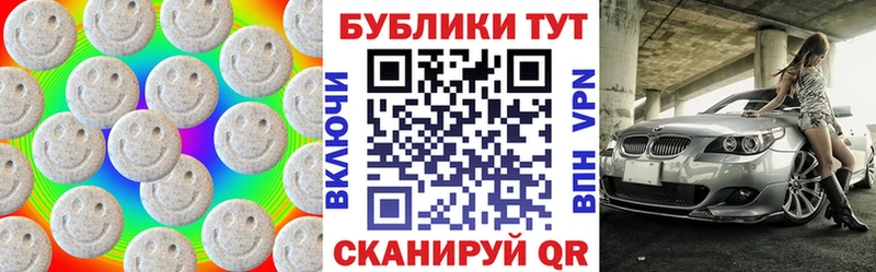 ЭКСТАЗИ louis Vuitton  Новый Уренгой 