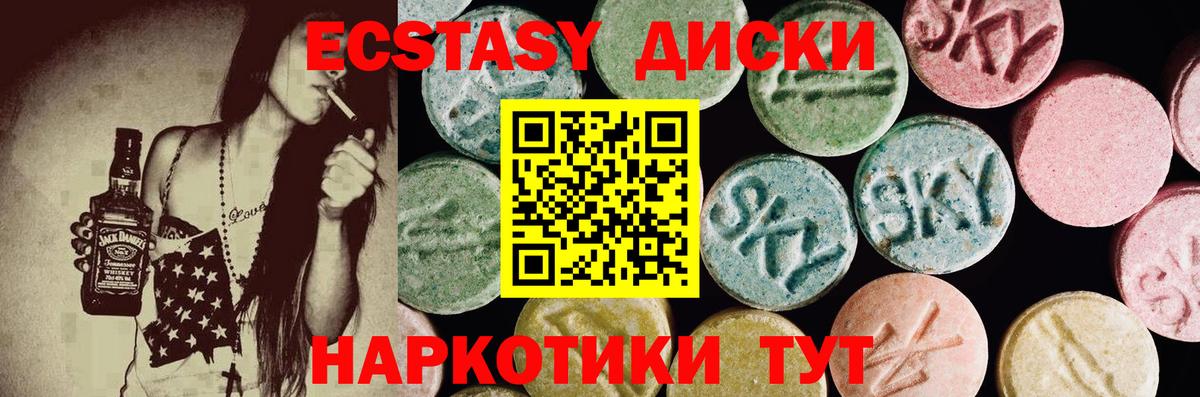 Новый Уренгой  ЭКСТАЗИ  где купить наркоту  Вход с VPN  Ecstasy MDMA  ЭКСТАЗИ Philipp Plein 