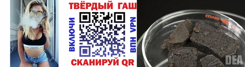 ГАШ Premium  купить наркотик  Новый Уренгой 
