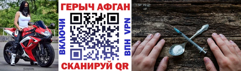 ГЕРОИН хмурый  гидра рабочий сайт  Новый Уренгой 