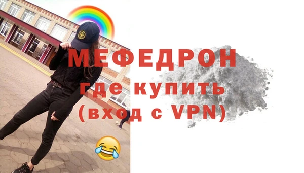 таблы Зерноград