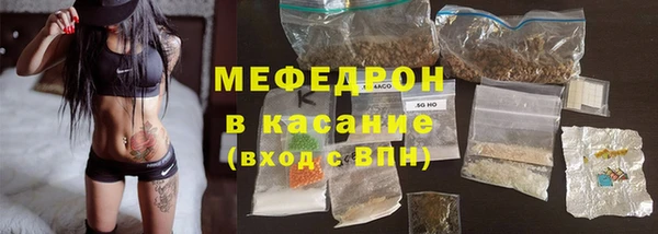 экстази Зеленодольск