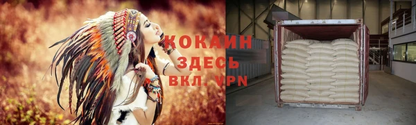 таблы Зерноград