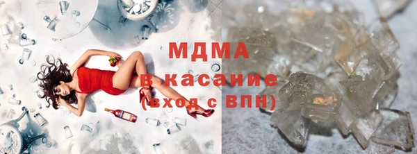 экстази Зеленодольск