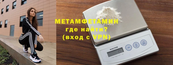 первитин Зеленокумск