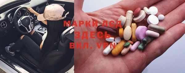 первитин Зеленокумск