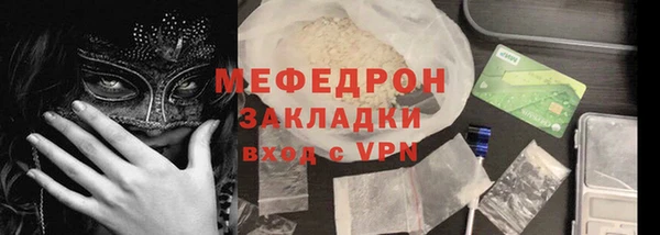 МДМА Инта