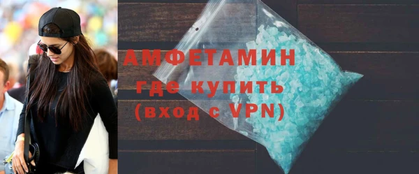 МДМА Инта
