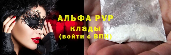 таблы Зерноград