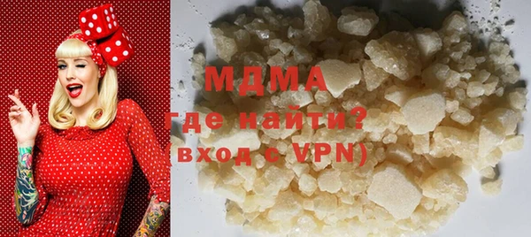первитин Зеленокумск
