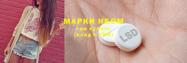 МДМА Инта