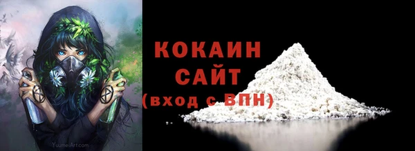первитин Зеленокумск