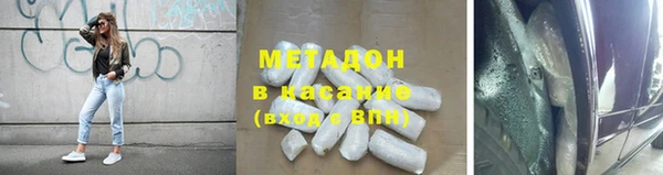 экстази Зеленодольск