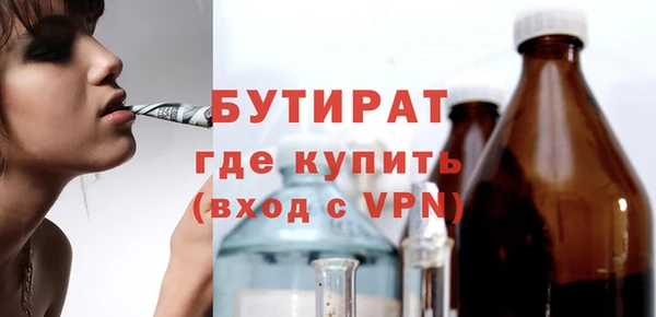 первитин Зеленокумск