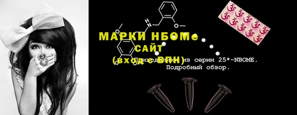 первитин Зеленокумск