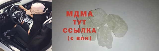 таблы Зерноград