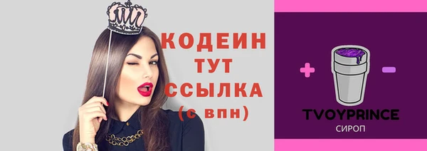 экстази Зеленодольск