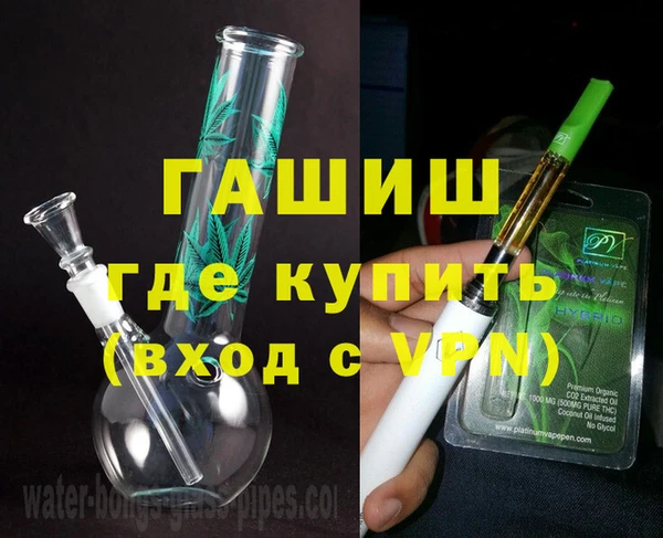 экстази Зеленодольск