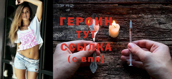 таблы Зерноград