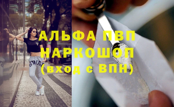 таблы Зерноград