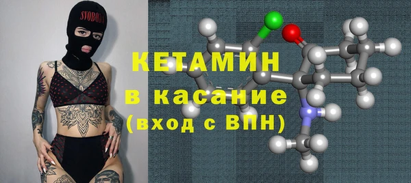 экстази Зеленодольск
