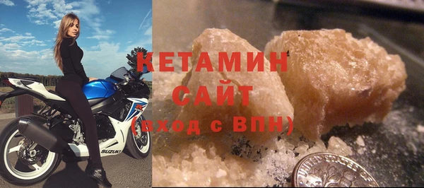 первитин Зеленокумск