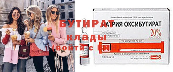 молекула духа Инсар