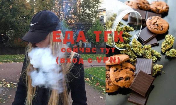 таблы Зерноград