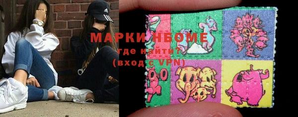 первитин Зеленокумск