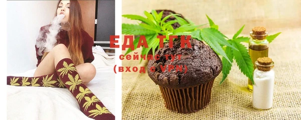 экстази Зеленодольск