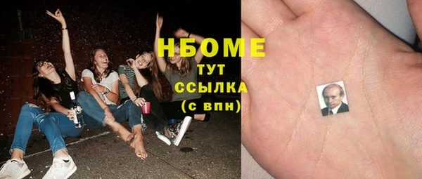 экстази Зеленодольск