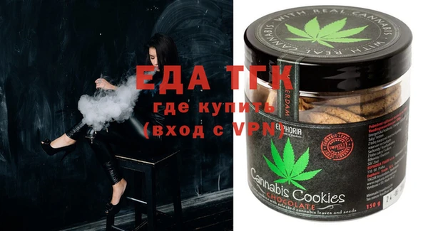 таблы Зерноград