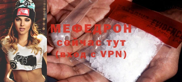 МДМА Инта