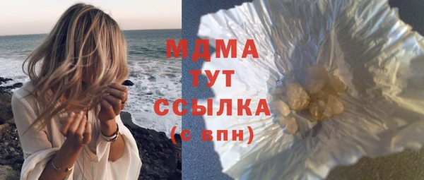 молекула духа Инсар