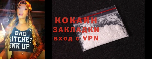 таблы Зерноград