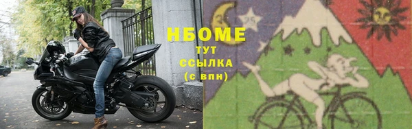 первитин Зеленокумск