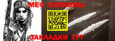меф Среднеуральск