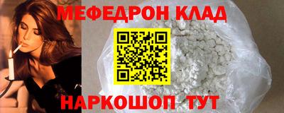 меф Среднеуральск