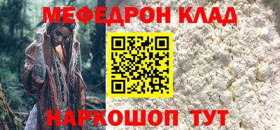 меф Среднеуральск