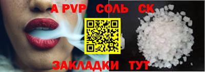 меф Среднеуральск