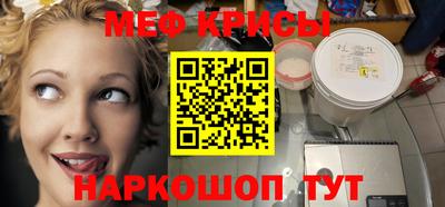 спайс Старая Купавна