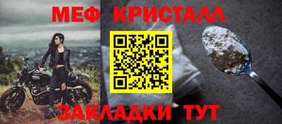 индика Ставрополь