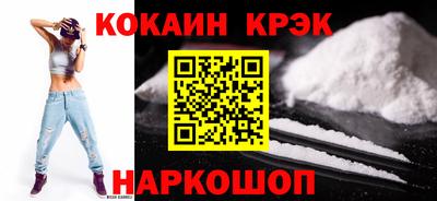 индика Ставрополь