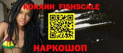 спайс Старая Купавна